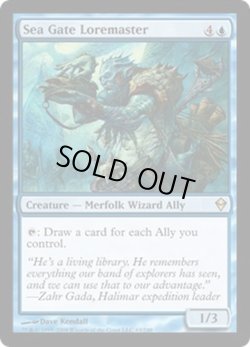 画像1: [英語版]《海門の伝承師/Sea Gate Loremaster》(ZEN)