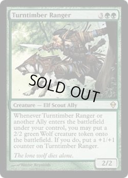 画像1: [英語版]《変わり樹のレインジャー/Turntimber Ranger》(ZEN)