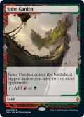 [英語版]《尖塔の庭/Spire Garden》(ZNE)