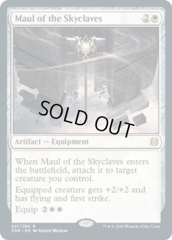 画像1: [日本語版]《スカイクレイブの大鎚/Maul of the Skyclaves》(ZNR)