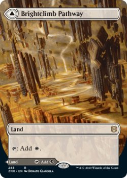 画像1: [日本語版]《陽光昇りの小道/Brightclimb Pathway》(ZNR)※拡張アート
