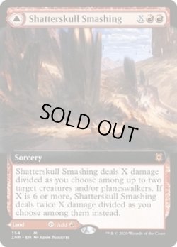 画像1: [英語版]【FOIL/通常】《髑髏砕きの一撃/Shatterskull Smashing》(ZNR)※拡張アート