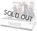 【予約商品】[日本語版]《FINAL FANTASY プレイ・ブースターBOX》(FIN)※6月6日WPN発売日発送分