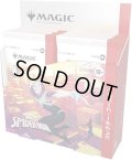【予約販売】[日本語版]《マーベル スパイダーマン コレクター・ブースターBOX》(SPM)