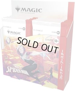 画像1: 【予約販売】[日本語版]《マーベル スパイダーマン コレクター・ブースターBOX》(SPM)
