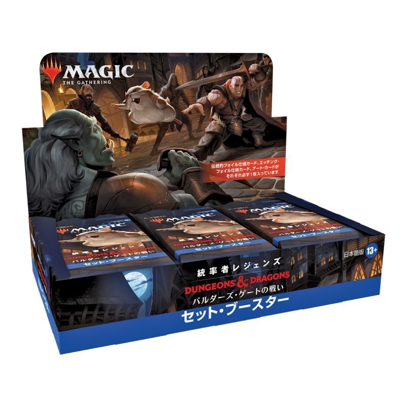 MTG 統率者レジェンズ ドラフト ブースター 英語版 BOX 未開付