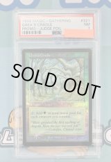 ジャッジ褒賞 - MTGシングルカード・通信販売【ゲームショップ