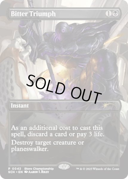 画像1: [英語版]《苦々しい勝利/Bitter Triumph》(PRM) (1)