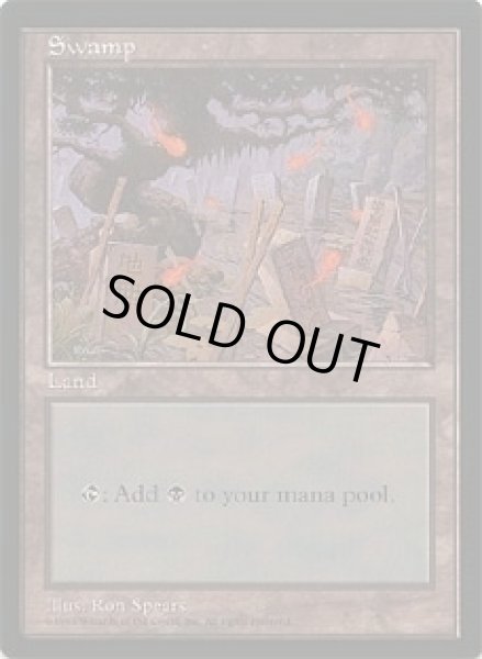 画像1: [英語版/EX]《沼/Swamp》(APAC2) (1)