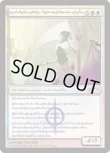 ジャッジ褒賞 - MTGシングルカード・通信販売【ゲームショップ