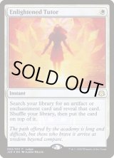 全知/OMNISCIENCE 商品検索 | ドラゴンスター | マジック：ザ