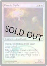 ジャッジ褒賞 - MTGシングルカード・通信販売【ゲームショップ