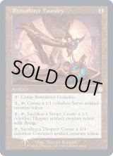 ジャッジ褒賞 - MTGシングルカード・通信販売【ゲームショップ