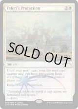 ジャッジ褒賞 - MTGシングルカード・通信販売【ゲームショップ