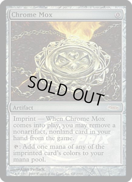 画像1: [英語版/NM-]【FOIL/イベント】《金属モックス/Chrome Mox》(PRM) (1)