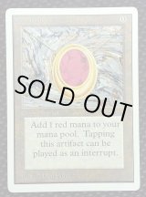 アンリミテッド - MTGシングルカード・通信販売【ゲームショップ