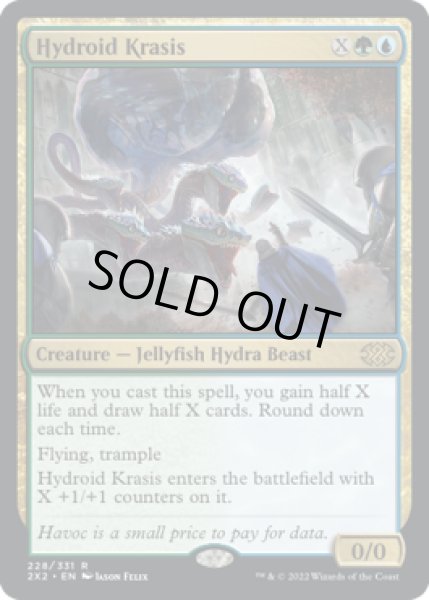 画像1: [英語版]《ハイドロイド混成体/Hydroid Krasis》(2X2) (1)