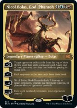 日本語版]【FOIL/通常】《王神、ニコル・ボーラス/Nicol Bolas