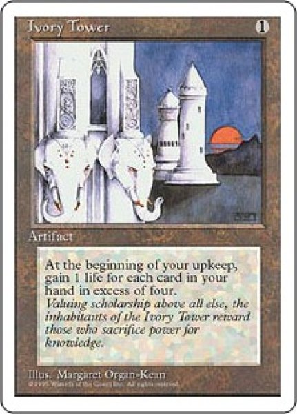 画像1: [日本語版/PLD]《象牙の塔/Ivory Tower》(4ED) (1)