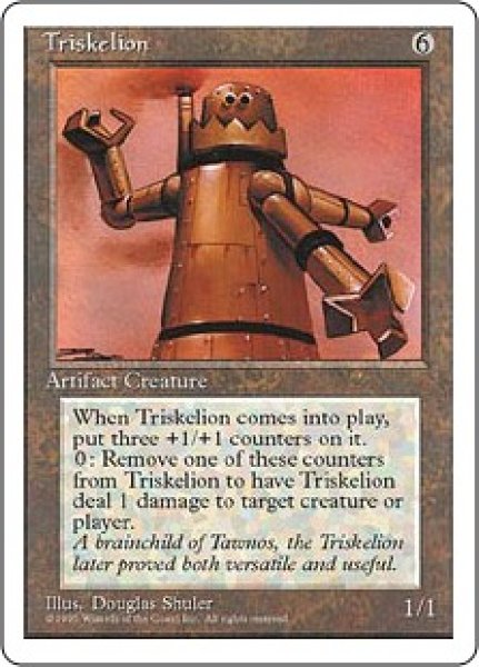 画像1: [日本語版/HPLD]《トリスケリオン/Triskelion》(4ED)※黒枠 (1)
