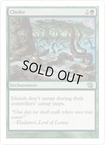 画像1: [英語版]《窒息/Choke》(8ED) (1)