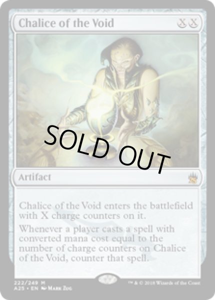 日本語版]《虚空の杯/Chalice of the Void》(A25) - MTGシングルカード