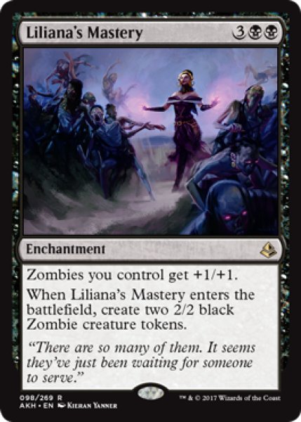 画像1: [英語版]《リリアナの支配/Liliana's Mastery》(AKH) (1)