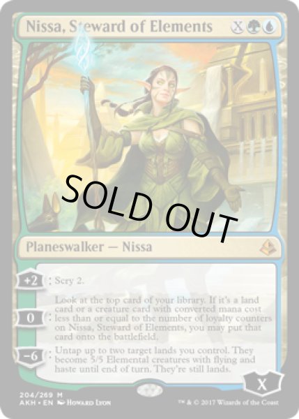 画像1: [日本語版]《自然に仕える者、ニッサ/Nissa, Steward of Elements》(AKH) (1)