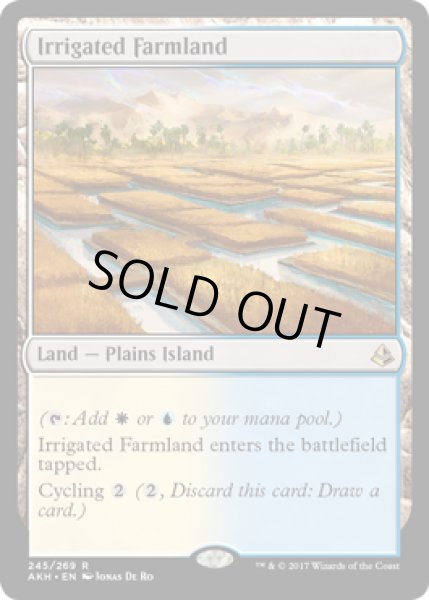 画像1: [日本語版]《灌漑農地/Irrigated Farmland》(AKH) (1)