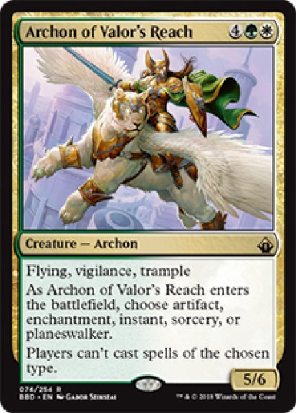 画像1: [日本語版]《武勇の場の執政官/Archon of Valor's Reach》(BBD) (1)