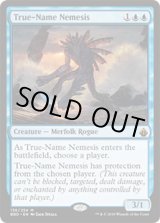 バトルボンド - MTGシングルカード・通信販売【ゲームショップ とど】