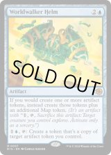 身代わり合成機　ショーケース　ビッグスコア ビッグスコア - MTGシングルカード・通信販売【ゲームショップ