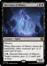 身代わり合成機 ショーケース ビッグスコア ビッグスコア - MTGシングルカード・通信販売【ゲームショップ
