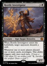 身代わり合成機　ショーケース　ビッグスコア ビッグスコア - MTGシングルカード・通信販売【ゲームショップ
