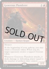 ビッグスコア - MTGシングルカード・通信販売【ゲームショップ