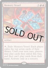 身代わり合成機　ショーケース　ビッグスコア ビッグスコア - MTGシングルカード・通信販売【ゲームショップ