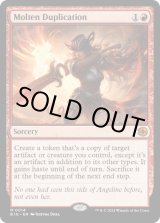 ビッグスコア - MTGシングルカード・通信販売【ゲームショップ