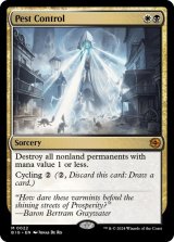 ビッグスコア - MTGシングルカード・通信販売【ゲームショップ