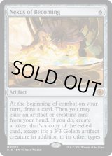 ビッグスコア - MTGシングルカード・通信販売【ゲームショップ