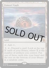 ビッグスコア - MTGシングルカード・通信販売【ゲームショップ
