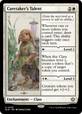 跳ねる春、ベーザ　神話レア　MTG フルアート)跳ねる春、ベーザ/Beza, the Bounding Spring《英語