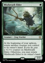 跳ねる春、ベーザ 神話レア MTG