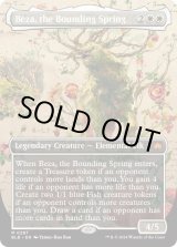 跳ねる春、ベーザ　神話レア　MTG 買取相場】-MtG-(日)跳ねる春、ベーザ / Beza, the Bounding