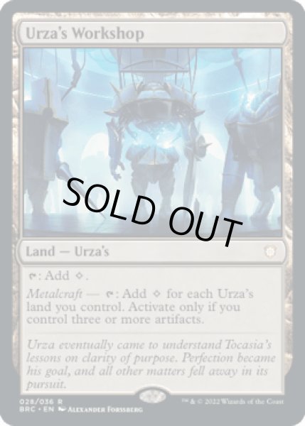 画像1: [英語版]《ウルザの作業場/Urza's Workshop》(BRC) (1)