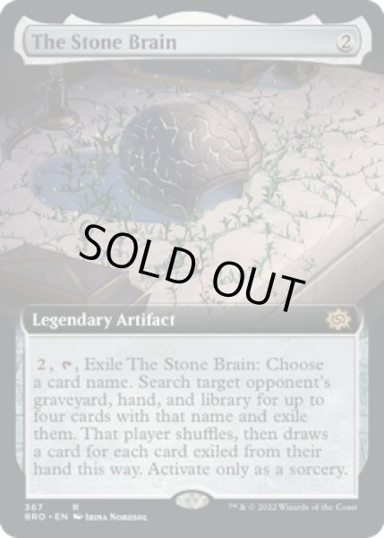 画像1: [英語版]《石の脳/The Stone Brain》(BRO)※拡張アート (1)