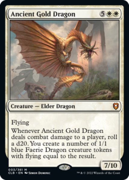 画像1: [日本語版]《エインシャント・ゴールド・ドラゴン/Ancient Gold Dragon》(CLB) (1)