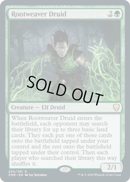 画像1: [日本語版]【FOIL/通常】《樹根織りのドルイド/Rootweaver Druid》(CMR) (1)