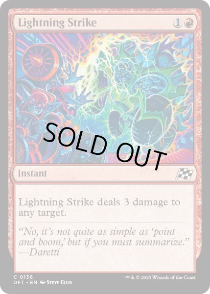 画像1: [日本語版]《稲妻の一撃/Lightning Strike》(DFT) (1)
