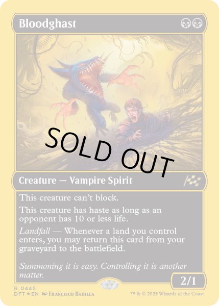 画像1: [日本語版]【FOIL/通常】《恐血鬼/Bloodghast》(DFT)※ファーストプレイスFOIL (1)