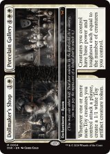 神話レア・レア - MTGシングルカード・通信販売【ゲームショップ 神話レア・レア - MTGシングルカード・通信販売【ゲームショップ